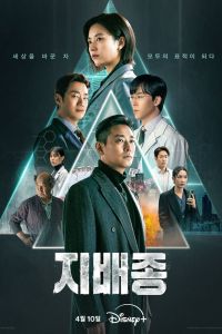 Сериал: Не содержит кровь