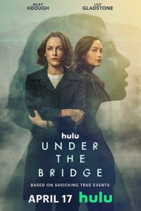Сериал: Под мостом