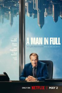 Сериал: Мужчина в полный рост
