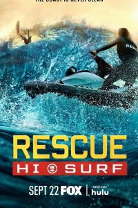 Сериал: Спасатели Гавайев