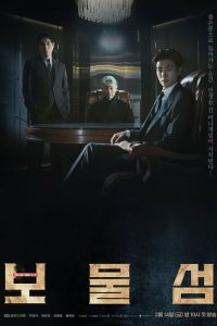 Сериал: Остров сокровищ