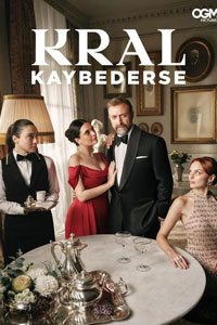 Сериал: Если король проиграет