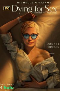 Сериал: Умираю, как хочу секса