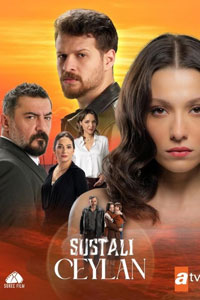 Сериал: Опасная Джейлан