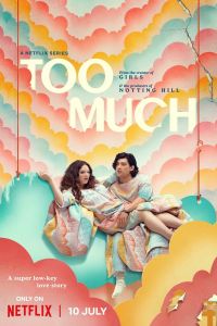 Сериал: Это слишком