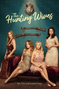 Сериал: Жёны на охоте