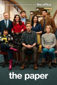 Сериал: Газета