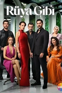 Сериал: Словно сон