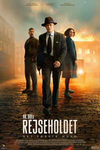 Спецподразделение — Первое убийство