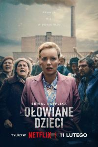 Сериал: Свинцовые дети