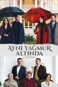 Сериал: Под одним дождём