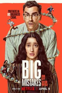 Сериал: Большие ошибки