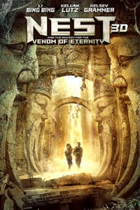 7 хранителей гробницы