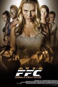 Женский бойцовский клуб