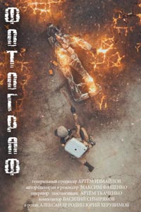 Ф.О.Т.О.Г.Р.А.Ф.