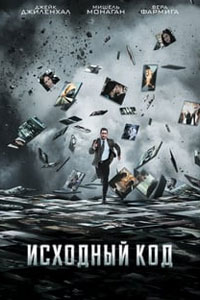 Исходный код