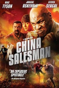 Китайский продавец