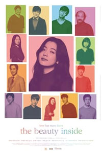 Дорама: Красота внутри