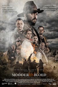 Кровь и слава