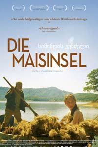 Кукурузный остров