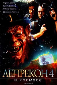 Лепрекон 4: В космосе