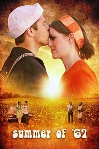 Лето шестьдесят седьмого