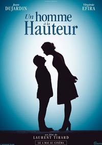 Любовь не по размеру