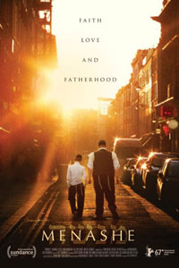 Менаше