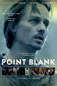 На коротком расстоянии