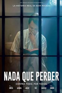 Нечего терять