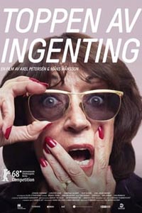 Недвижимость