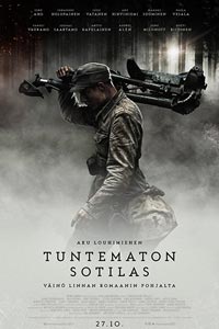 Неизвестный солдат