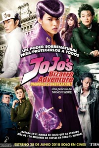 Невероятные приключения ДжоДжо