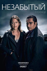 Сериал: Незабытый