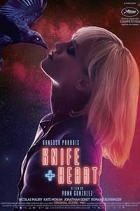 Нож в сердце