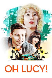 О, Люси!