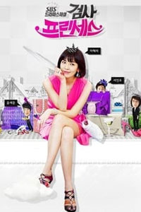 Дорама: Очаровательный прокурор