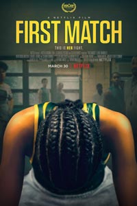 Первый поединок