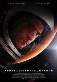 Познать неизведанное