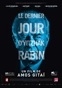 Рабин, последний день