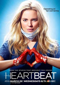 Разбивающая сердца