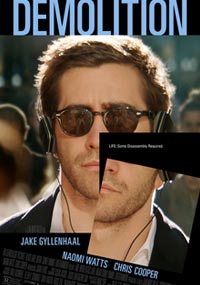 Разрушение