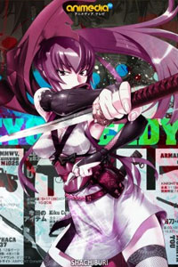 Сериал: Школа мертвецов