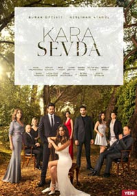 Слепая любовь