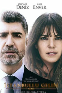 Сериал: Стамбульская невеста