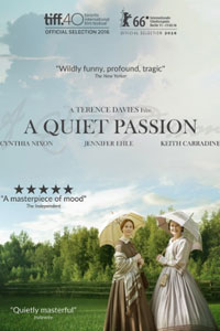 Тихая страсть