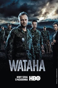 Сериал: Ватага