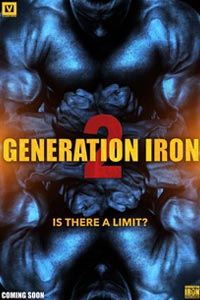 Железное поколение 2